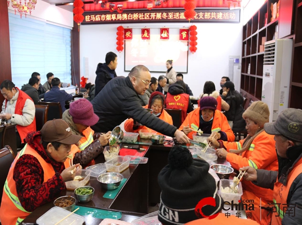 驻马店市驿城区老街街道：党建联建促共建 饺子飘香情意浓