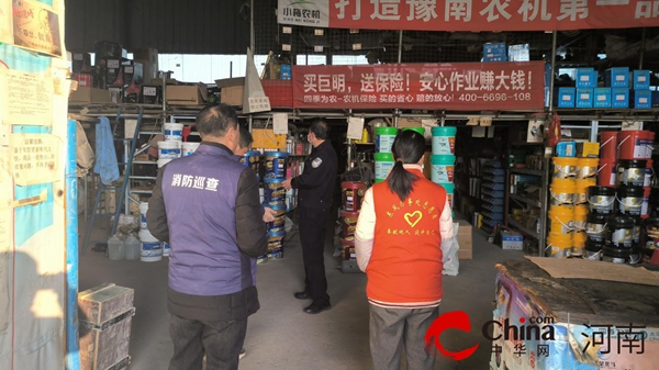 駐馬店市驛城區(qū)東風街道：全面排查重大事故隱患 護航今冬明春安全穩(wěn)定