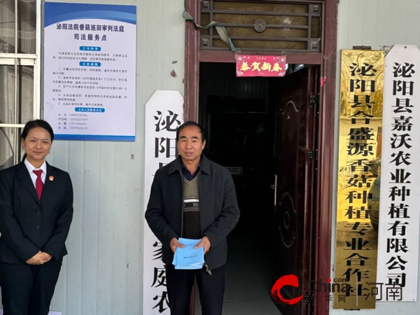 泌陽縣人民法院：積極提供高效司法服務(wù) 護(hù)航食用菌產(chǎn)業(yè)鏈發(fā)展