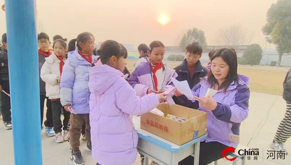 ​中国娃 勇闯关 师生同乐迎新年——西平县柏苑王店小学迎元旦系列活动