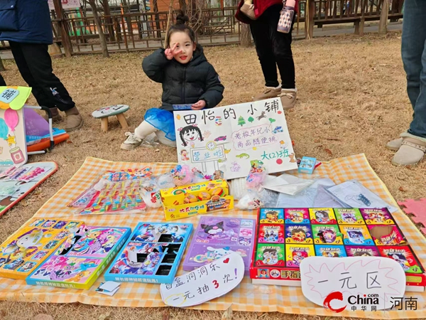 ​逛庙会 扬民俗 品年味——西平县第四幼儿园开展逛庙会活动