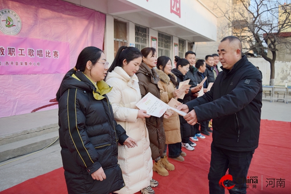 西平县宋集中心学校开展教职工文体活动迎新年