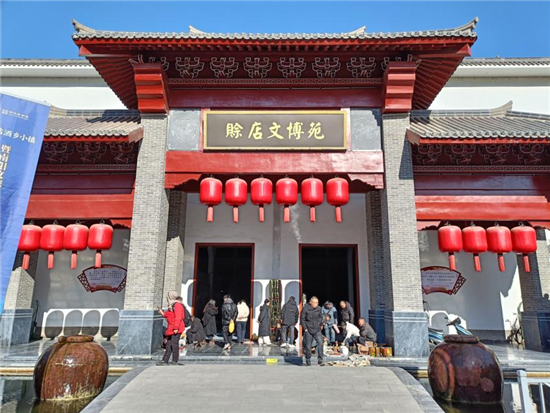 南阳文旅走进赊店酒乡小镇：第五届古玩艺术品交流大会点燃收藏热情