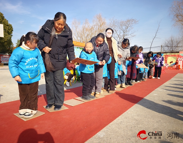 ​中国娃 勇闯关 亲子同乐迎新年——西平县柏苑街道中心幼儿园迎元旦系列活动