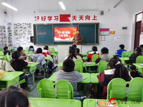 ​多彩活动庆元旦  温暖开启巳蛇年——驻马店市第五十八小学开展冬至主题实践活动