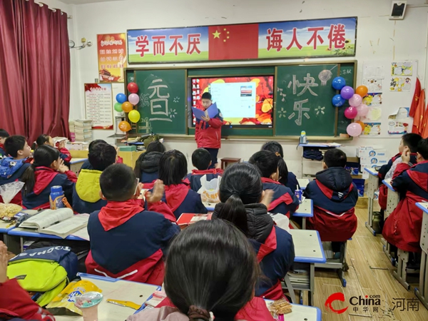 ​欢声笑语庆元旦 凝心聚力迎新年——西平县第三小学开展班级迎新联欢会