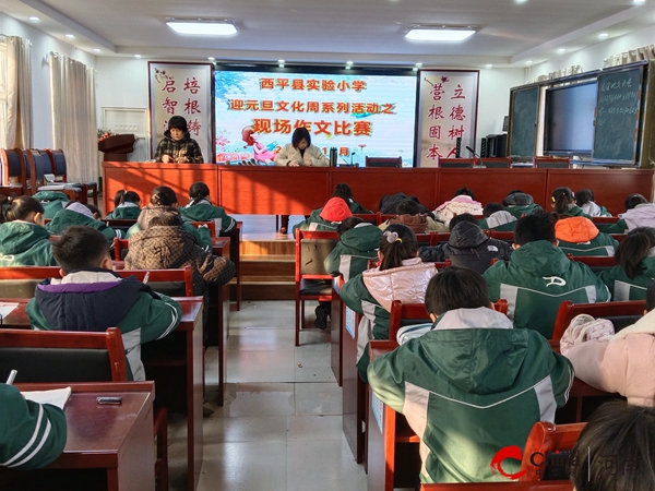 ​西平县实验小学教育集团举行“迎元旦文化周”系列活动之文艺汇演