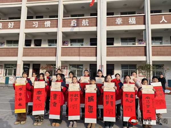 墨香润校园 书法展风采——西平县柏城王司庄小学举行第三届学生书法比赛颁奖活动