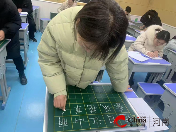 纸笔凝丹心 撇捺展风采——驻马店市第三十二小学开展教师粉笔字、钢笔字比赛活动