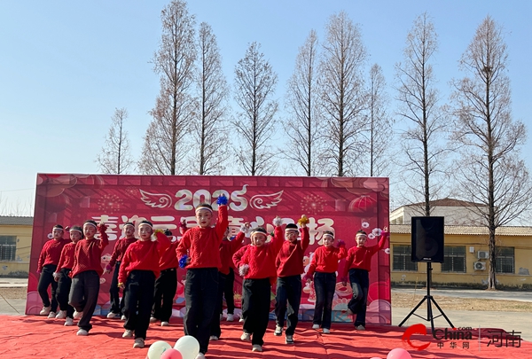 ​欢乐与希望共舞——西平县焦庄小学举行迎2025年元旦汇演