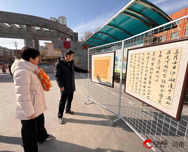 ?慶元旦 迎新年——駐馬店市第三十二小學開展師生藝術(shù)展