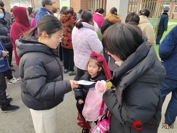 西平县应急管理局深入开展节前送法进校园活动