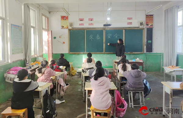 ​西平县重渠汪庄小学：温暖寒冬 情暖校园