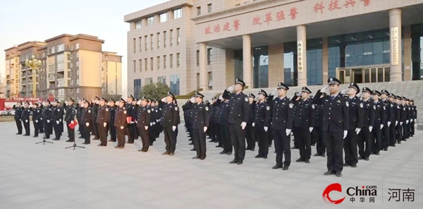 ​【你好，警察节】西平县公安局举行庆祝2025年中国人民警察节升旗仪式