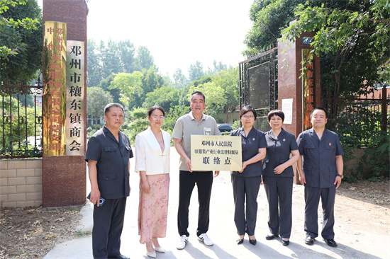 邓州市法院：法律特派员让法律服务更接地气 