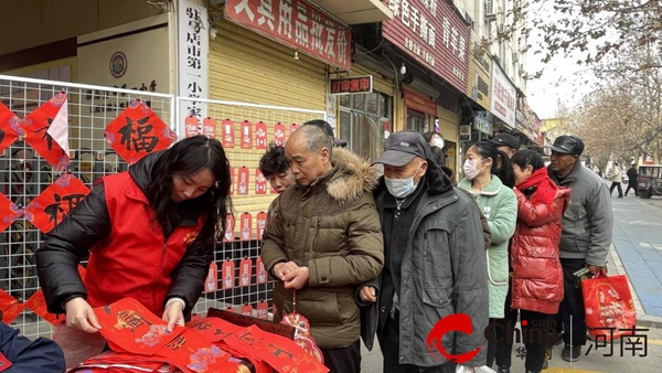 驻马店市驿城区南海街道练江社区：迎春纳福送春联  点亮“幸福和谐星”