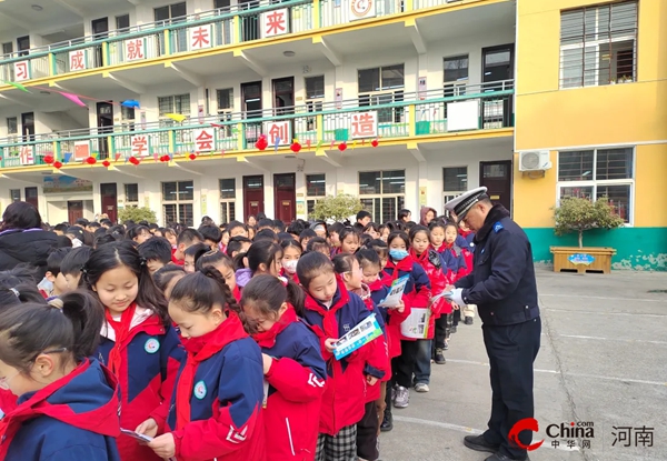 ​西平县柏城邵庄小学开展寒假前夕交通安全进校园活动 筑牢寒假“平安路”