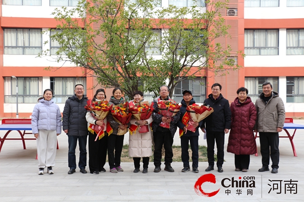 夕阳无限好 晚霞别样红——驻马店市第十中学教育集团举行教师荣退仪式