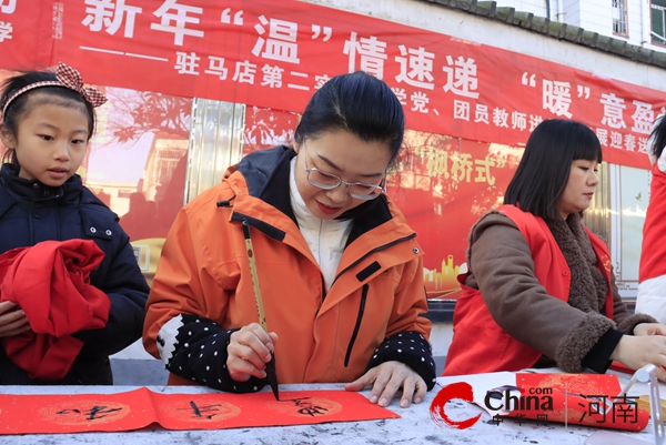 新年“温”情速递  “暖”意盈满社区——驻马店第二实验小学开展迎春送福志愿服务活动