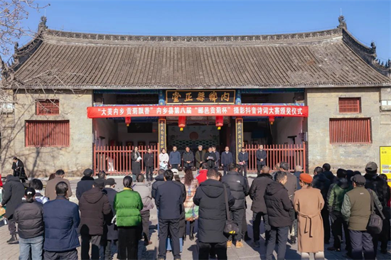 “大美內鄉·貢菊飄香”第八屆酈邑貢菊攝影、短視頻大賽頒獎活動成功舉辦