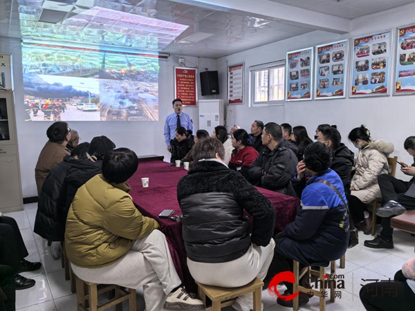 駐馬店市驛城區南海街道南海社區開展“消防千萬家 平安你我他”消防安全知識培訓