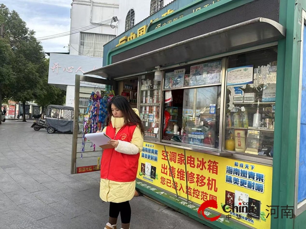 驻马店市驿城区南海街道光明社区：多措并举 扎实推进“扫黄打非”工作走深走实