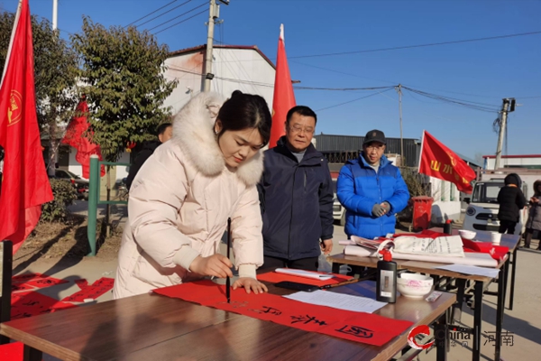 ​西平县：妙笔挥毫寄深情 墨香四溢暖人心