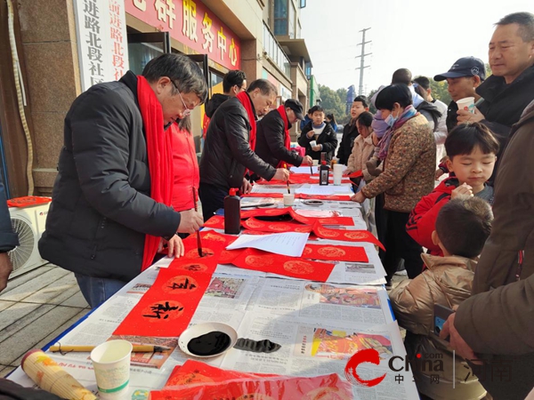 驻马店市驿城区东风街道前进路北段社区：喜迎新春写春联 情暖社区送祝福