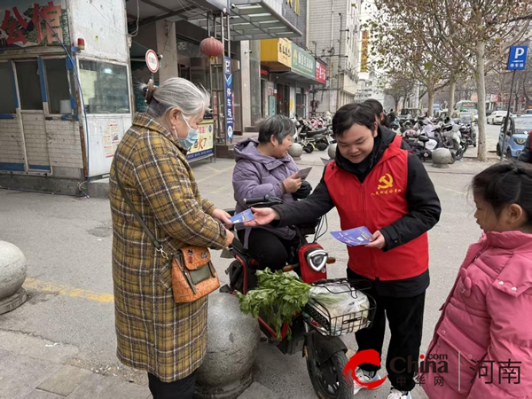 驻马店市驿城区人民街道中山社区组织大学生志愿者开展反诈骗宣传活动