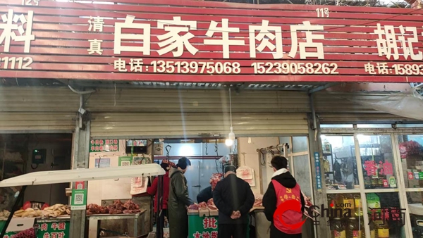 驻马店市驿城区人民街道向阳社区开展春节期间“清真”食品市场检查活动