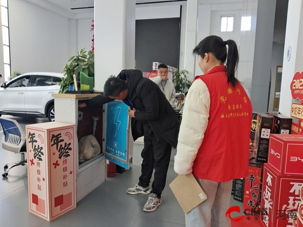 驻马店开发区金山办事处贾庄居委会深入“九小场所”开展消防安全隐患排查 助力平安春节