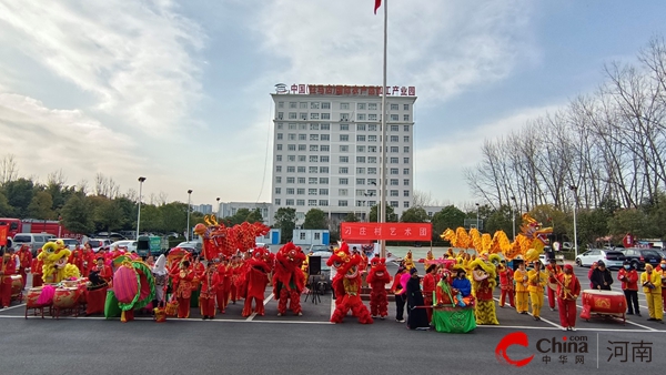 驻马店开发区开源办事处组织开展民俗文化活动