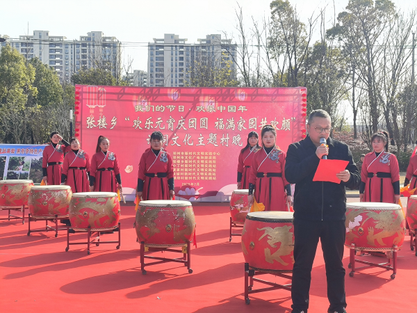 邓州市张楼乡：诗词村晚闹元宵 全民共赴喜乐会