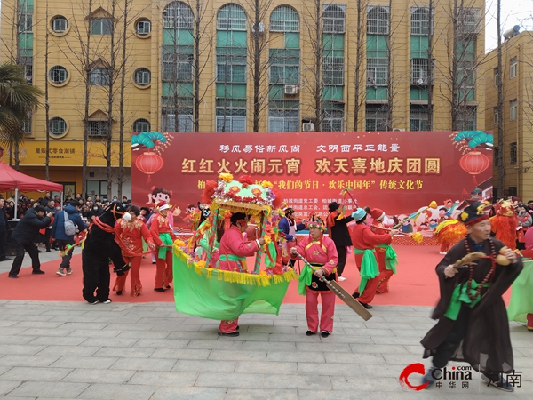 红红火火闹元宵 欢天喜地庆团圆——西平县柏城街道举办“亚昊杯”“我们的节日·欢乐中国年”传统文化节