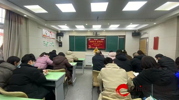 锚定新航标  奋进新征程——驻马店市第十二小学召开“2025大学习大讨论”春期中层培训会