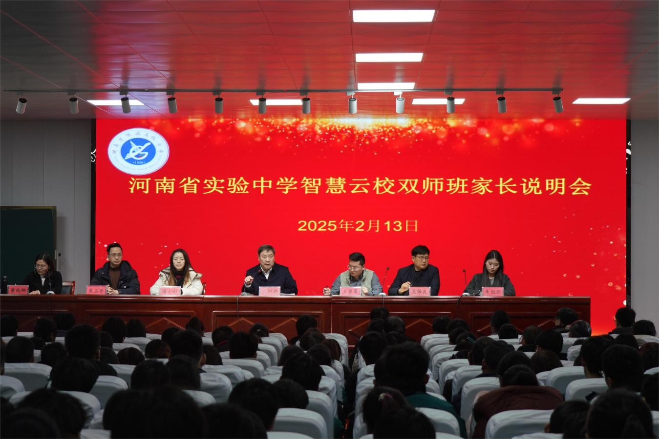 智慧教育新跨越,双师课堂展宏图——杨庄高中与河南省实验中学合作共促学子成长