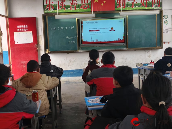 西平县专探衡坡小学：思政第一课，点亮衡坡小学新学期