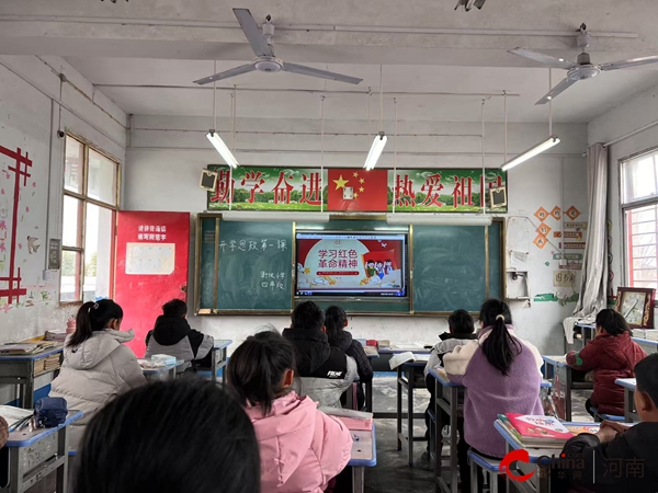 西平县专探衡坡小学：思政第一课，点亮衡坡小学新学期