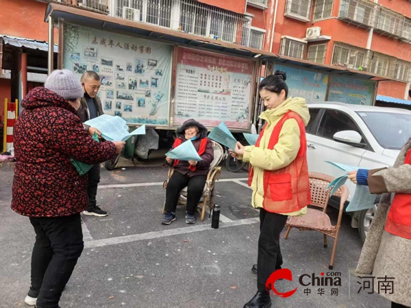 驻马店市驿城区老街街道：筑牢社区反诈防线  点亮“平安法治星”