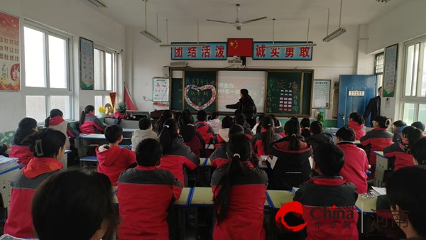 驻马店市第三十小学2025年春季开学第一课：扬帆再起航