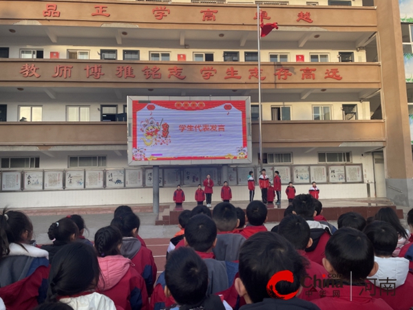 灵蛇启智  点亮新程——驻马店市第十二小学举行2025年春季开学典礼