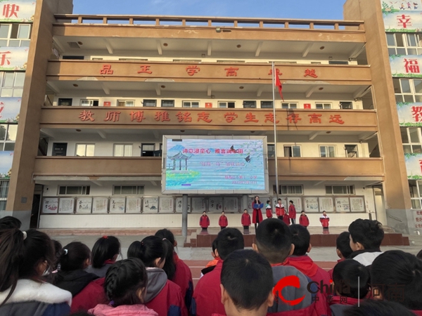 灵蛇启智  点亮新程——驻马店市第十二小学举行2025年春季开学典礼