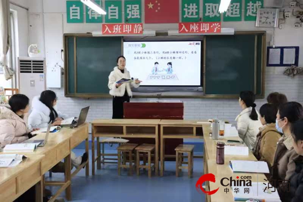 驻马店第二实验小学：夯实集体备课  赋能高效课堂