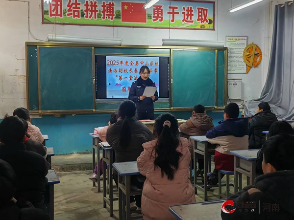 春风送新程 学子启新篇——西平县柏苑李庄杜小学2025年度春季开学“第一堂法治课”