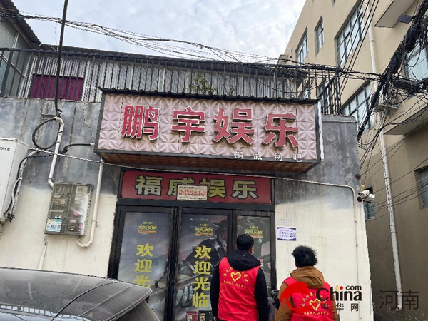 驻马店市驿城区东风街道小刘庄社区开展扫黄打非活动