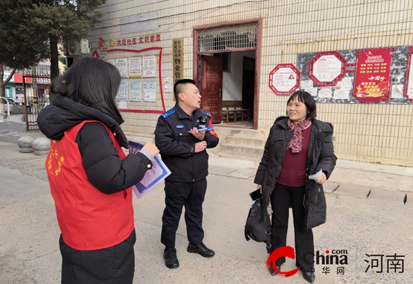 驻马店市驿城区人民街道：警社携手反诈同行 共筑社区平安法治星