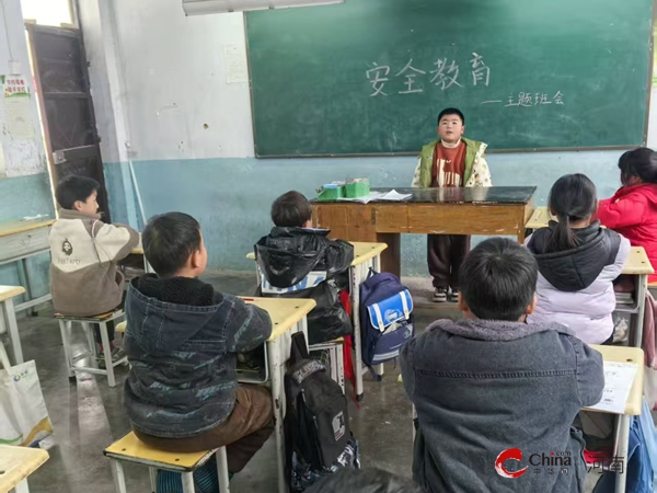 ​西平县焦庄大王庄小学开展“与春风为伴 携安全同行”安全教育主题活动