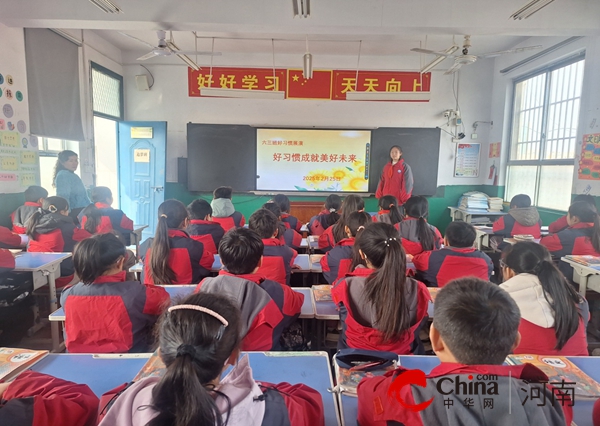 好习惯“植”根四小 好未来“萌”芽成长---驻马店市第四小学举办好习惯养成教育展示暨观摩活动