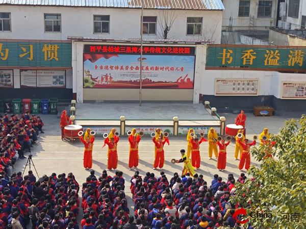 西平县柏城三里湾小学传统文化进校园