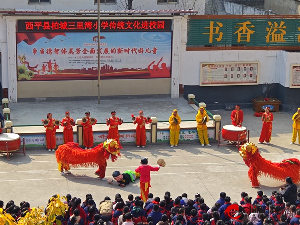 西平县柏城三里湾小学传统文化进校园